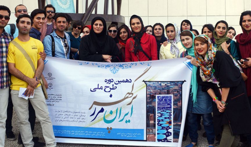 بازدید دانشجویان دانشگاه هنر از برج میلاد